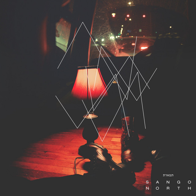 Middle of Things, Beautiful Wife (feat. Xavier Omär))