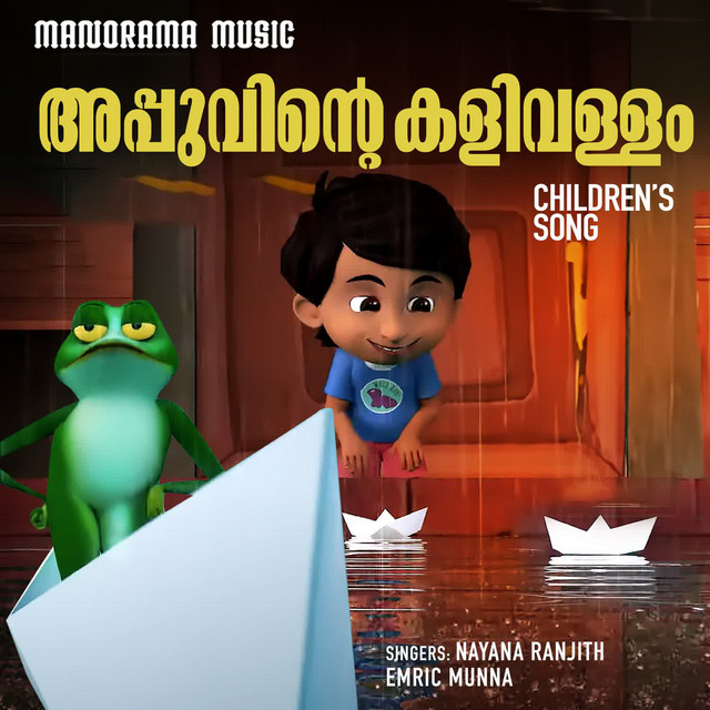 Nayana Ranjith