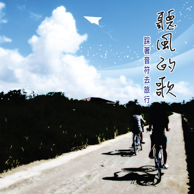 寶貝