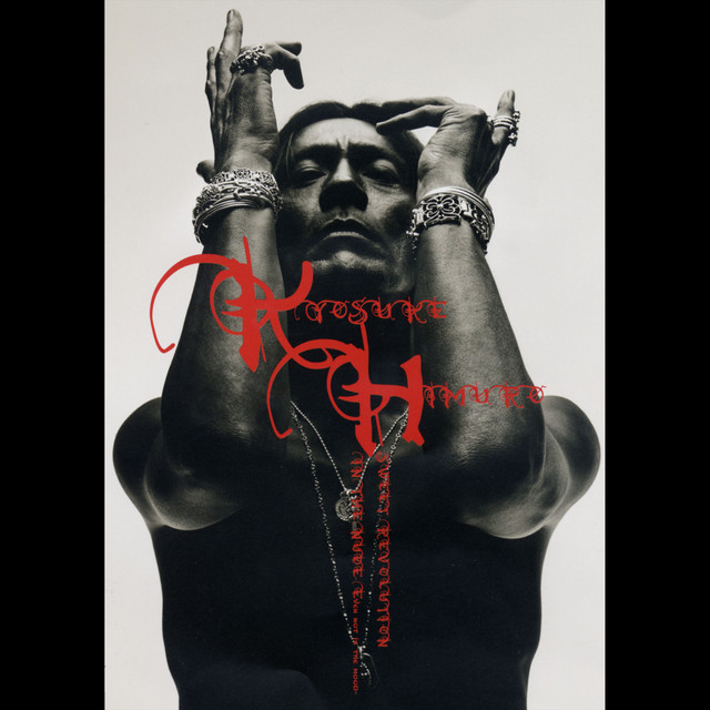 SWEET REVOLUTION ‑「シングル」by 氷室京介 | Spotify