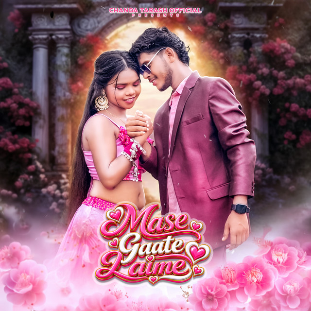 Mase Gaate Laime album image