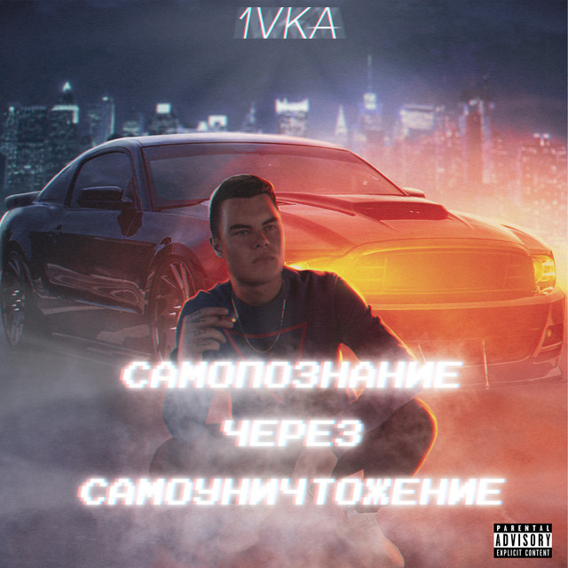 IVKA
