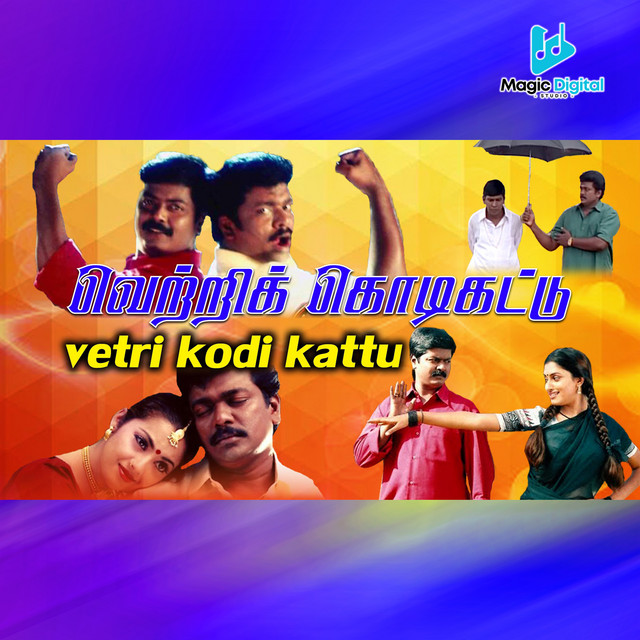 Valli Valli cover art