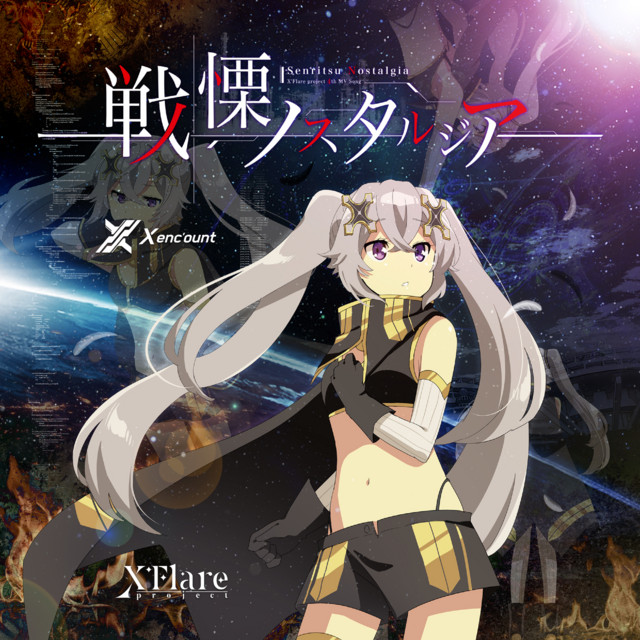 senritsu nostalgia (feat. X'Flare) cover