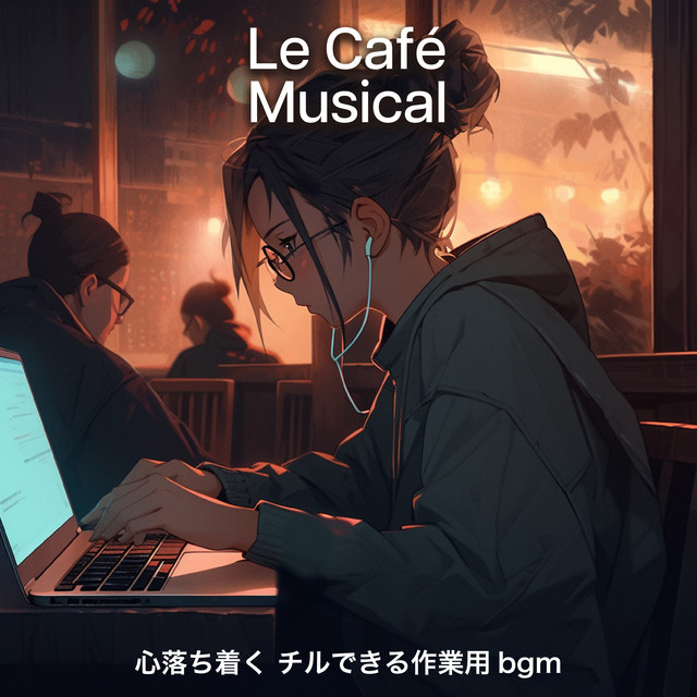 Le Café Musical calming chill work bgm cover art