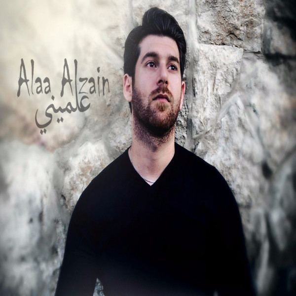 Alaa Alzain | Spotify