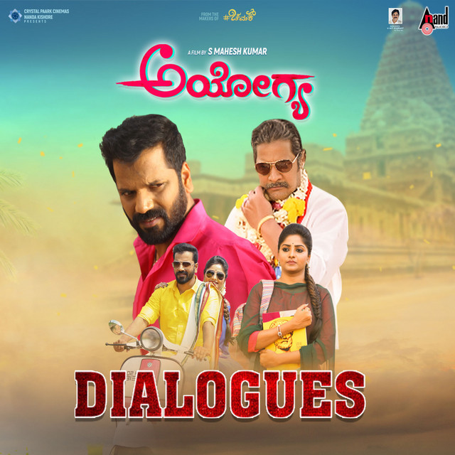 Nan Astond Cheap Aagbitna Ninga cover art