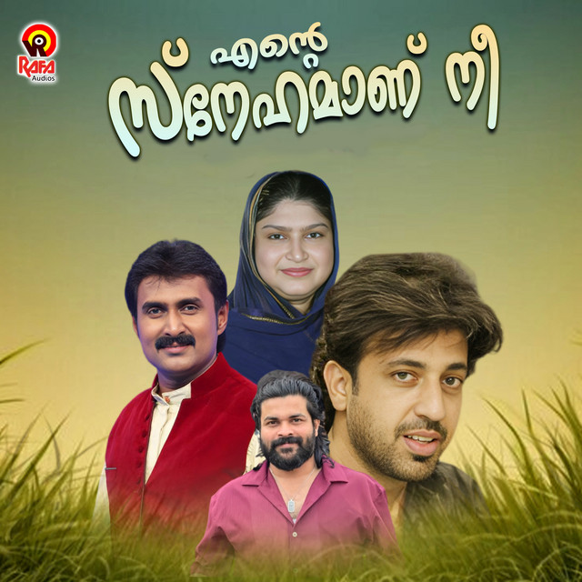 Novunna Allah cover art