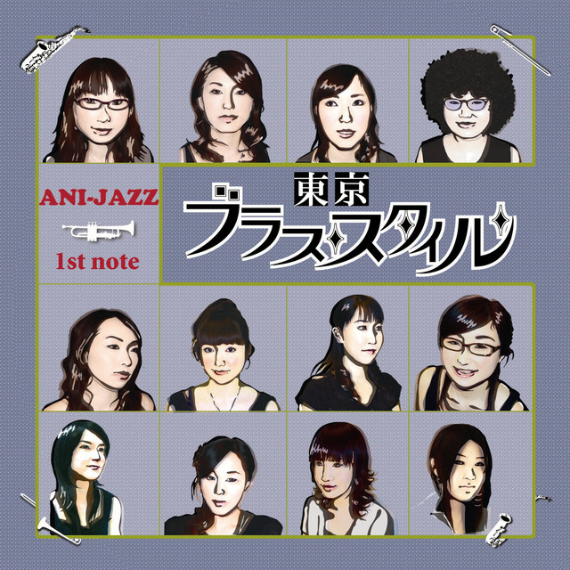 Ani-Jazz 1st note cover