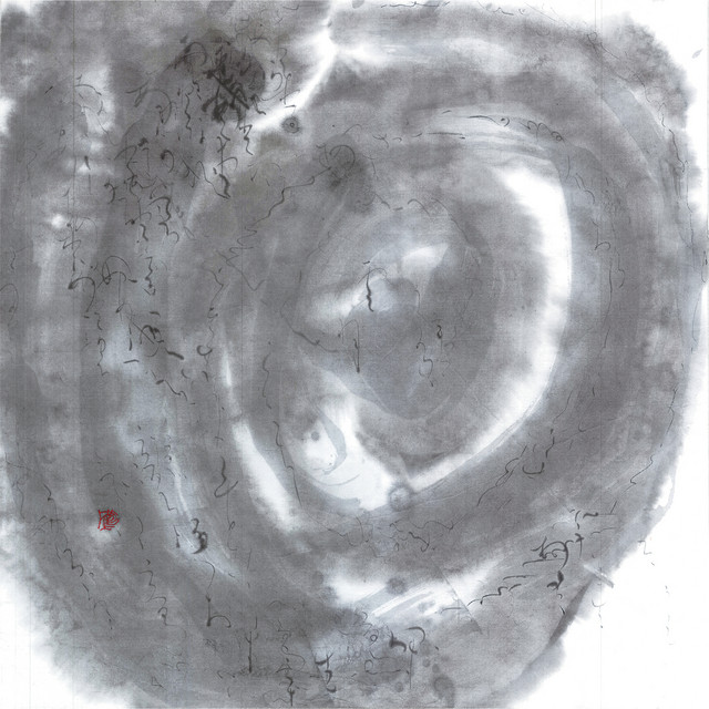 流転 陰 ・RUTEN - cover art