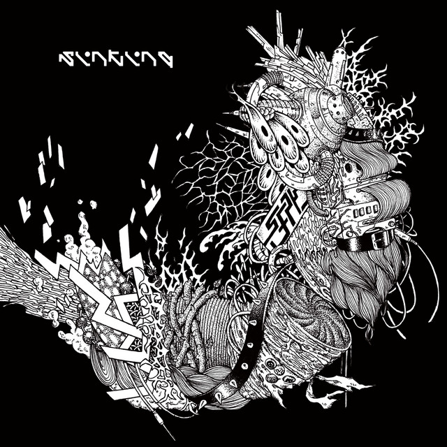 Sinking cover art