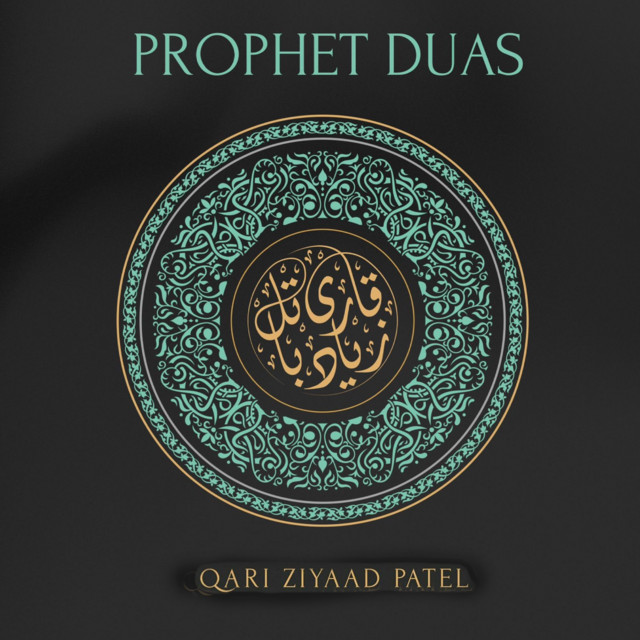 Prophet Duas album image