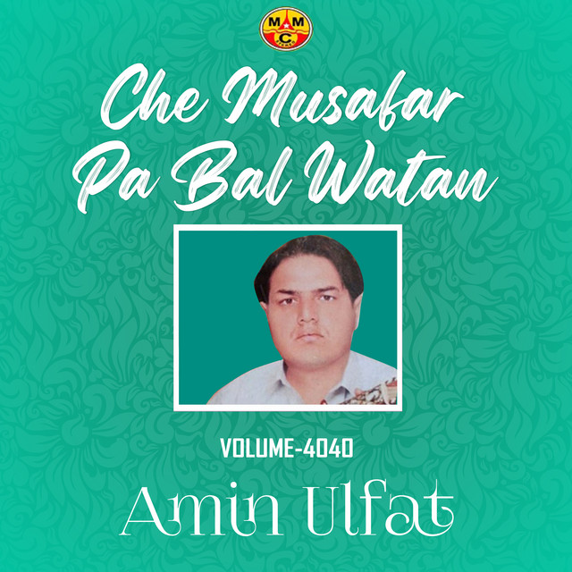 Che Musafar Pa Bal Watan, Vol. 4040