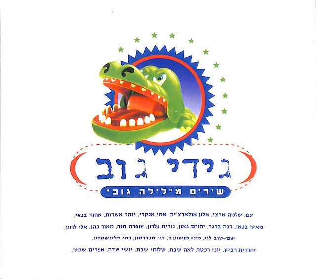 מה אכפת לציפור