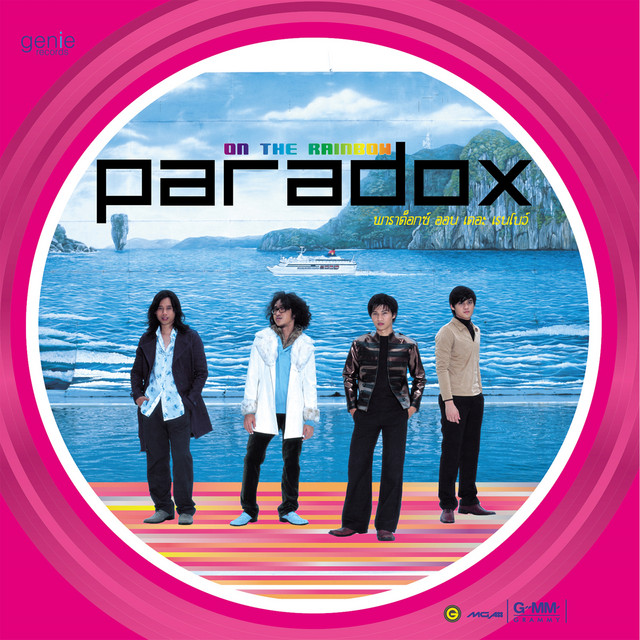 On The Rainbow cover art