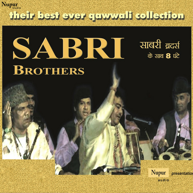 Savere Savere cover art