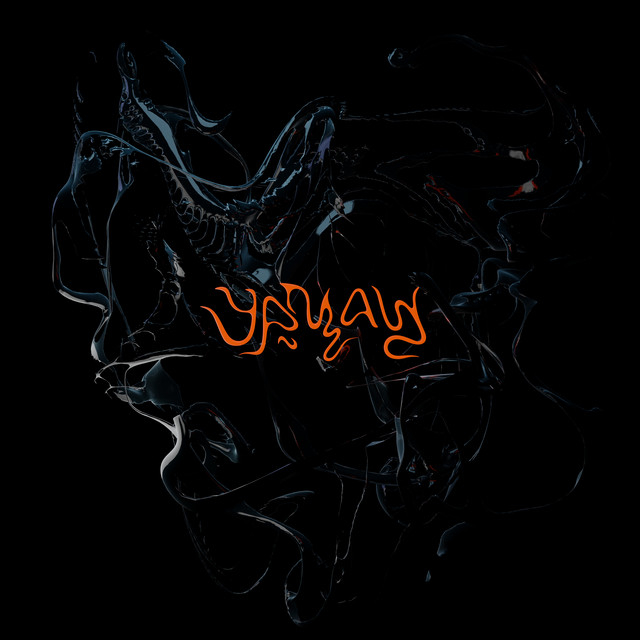 Урман cover art