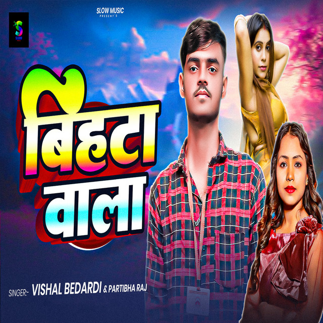 Bihata Wala