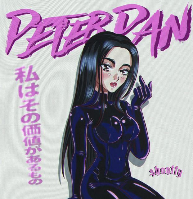 Peter Pan cover art