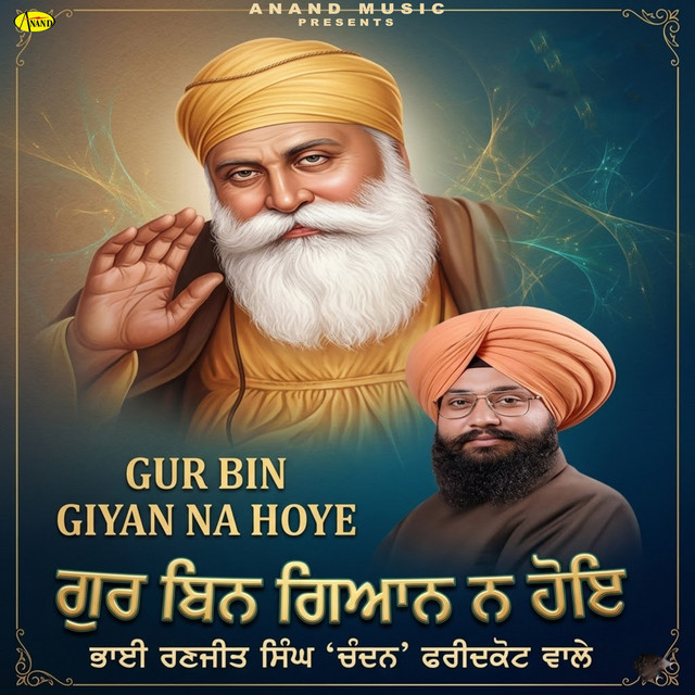 Bhai Ranjit Singh Chandan