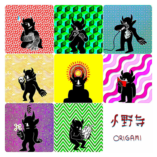 Origami cover art
