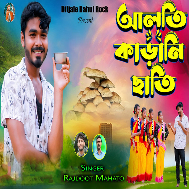 Alti Karani Chati album image