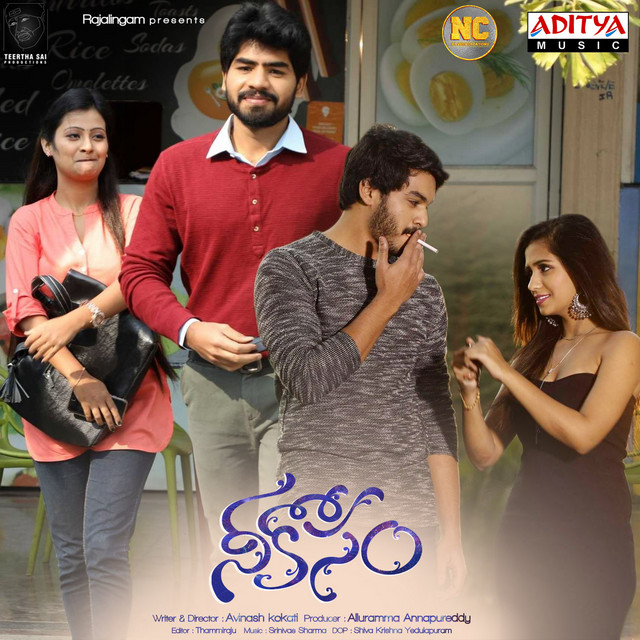 Nee Kosam cover