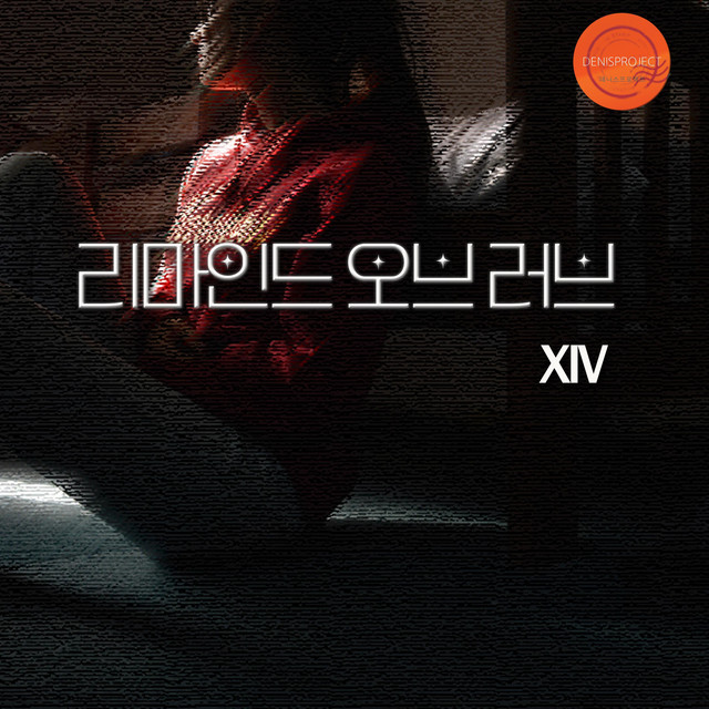 Pochette de Remind Of Love 14 de 2023