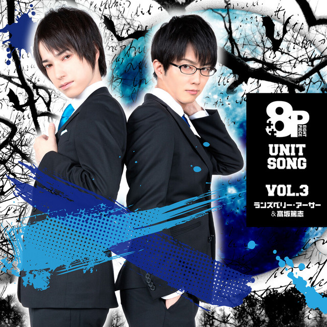 髙坂篤志 | Spotify