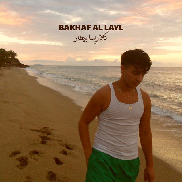 Bakhaf Al Layl cover art