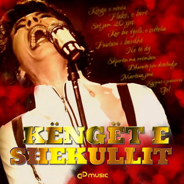 Martesa jonë - Remastered 2023