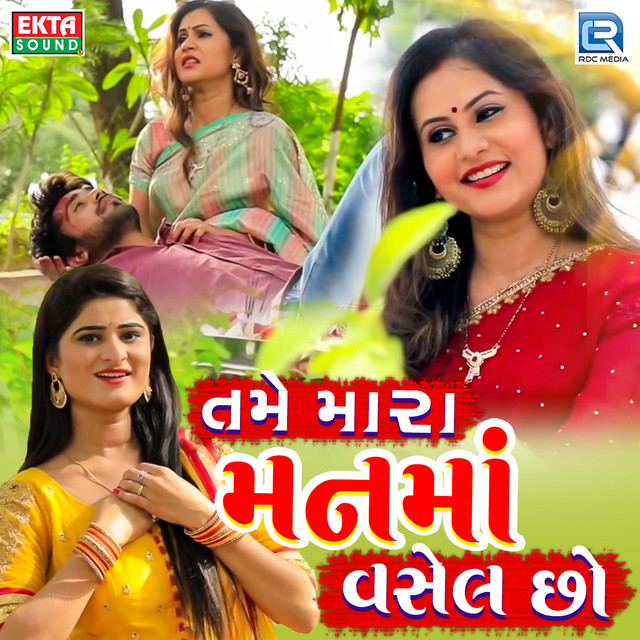 Tame Mara Manma Vasel Chho - Original