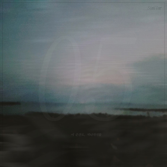 Moment cover