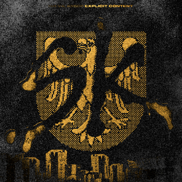 SK cover