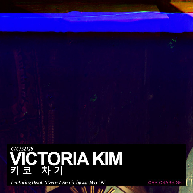 Victoria Kim