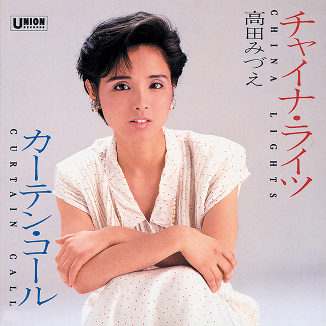 CD マツゑツタエ 怪談奇譚