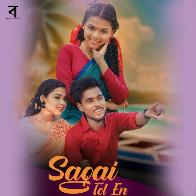 Sagai Tol En album image