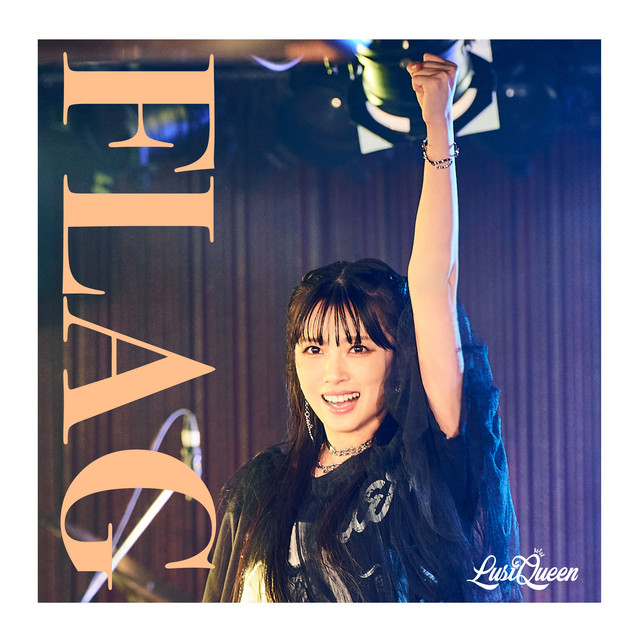 FLAG cover art