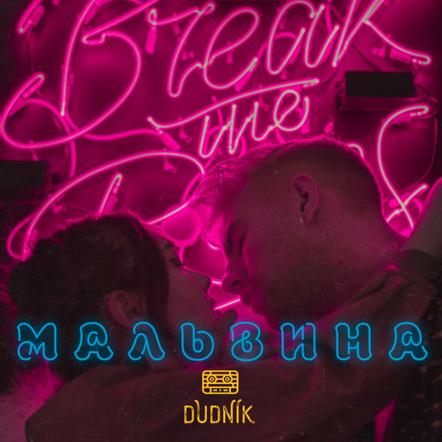 DUDNIK