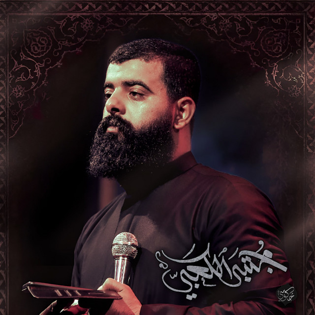 آخر زيارة album image