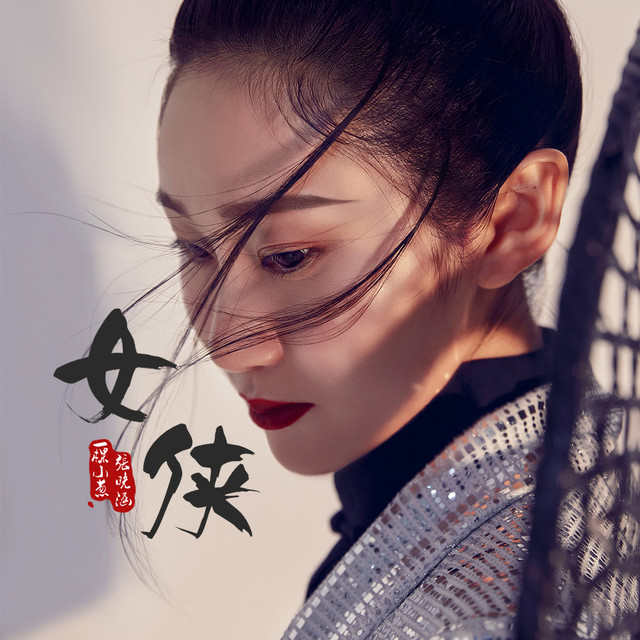 一颗小葱