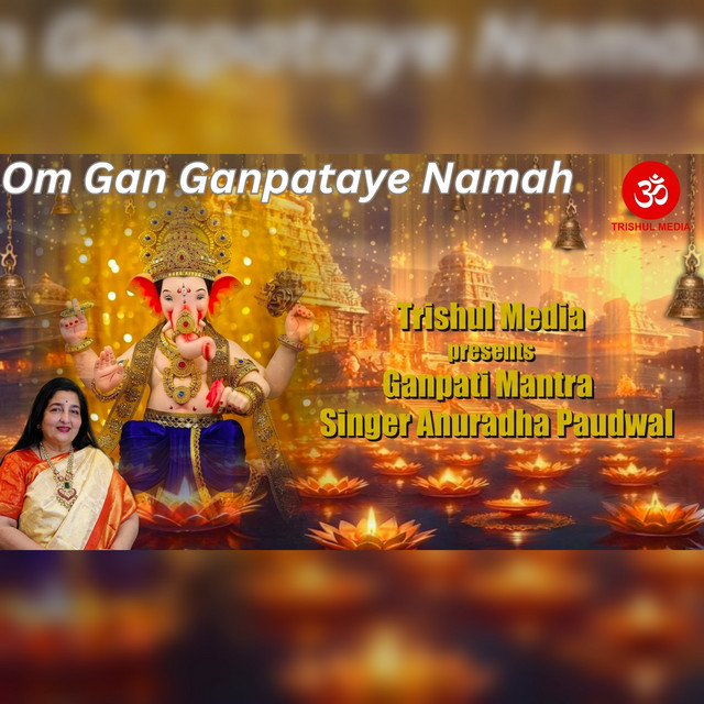 Om Gan Ganapataye Namah album image