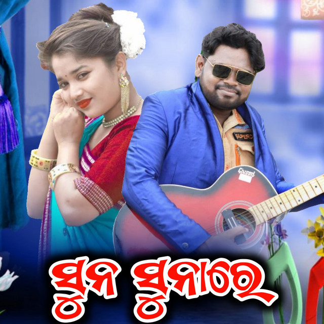 Sun Sunare - song and lyrics by Jashobanta Sagar | Spotify