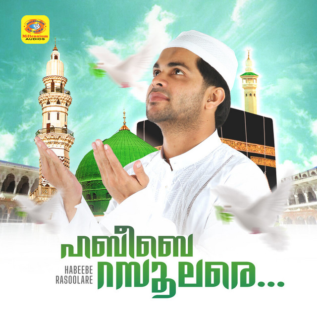 Habeebe Rasoolare album image