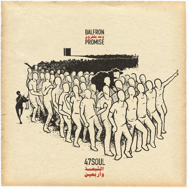 Balfron Promise cover art