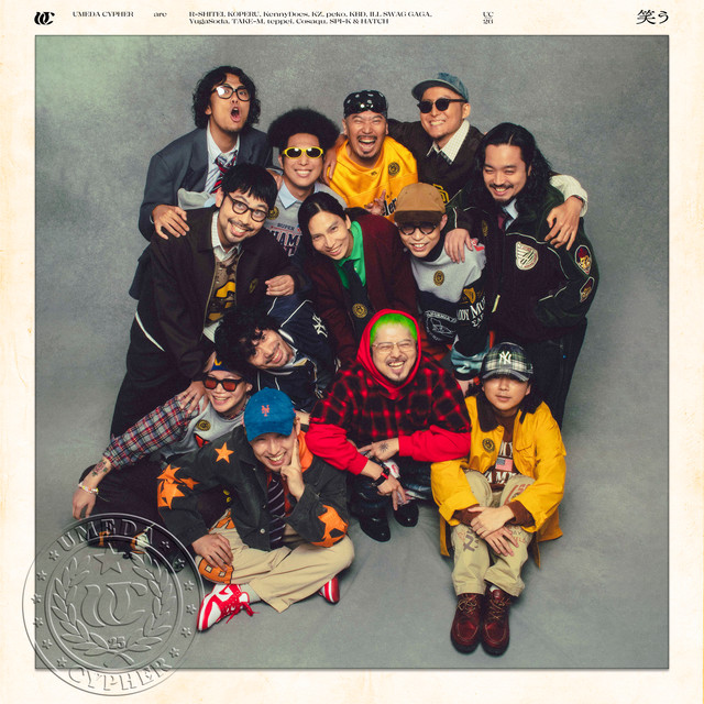 undefined album image