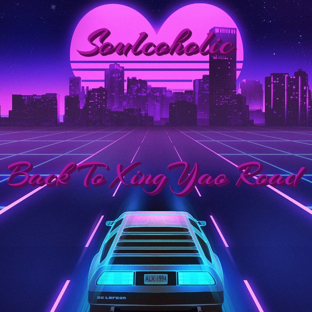 Обкладинка: Back To XingYao Road — Soulcoholic