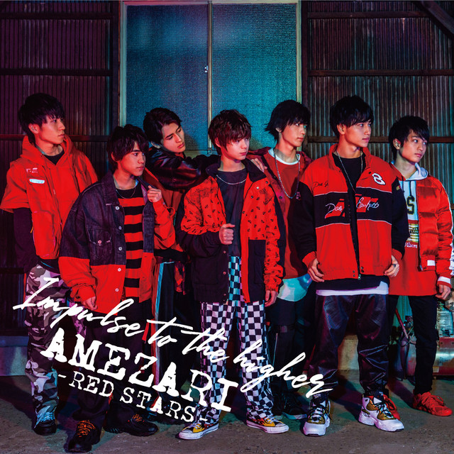 AMEZARI REDSTARS アルバム CD 5点 AMEZARI -RED STARS- | Spotify