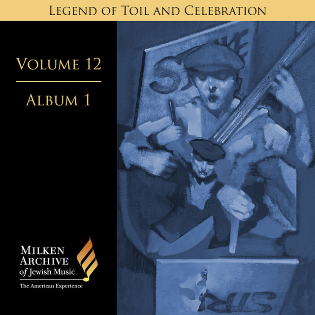 Milken Archive Digital Volume 12, Album 1: Legend of Toil and Celebration - Songs of Solidarity, Social Awareness, and Yiddish Americana cover art