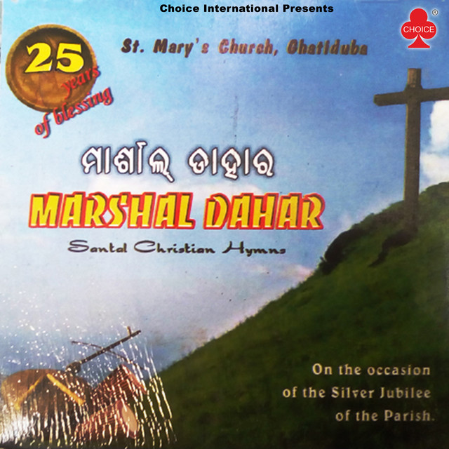 Marshal Dahar cover art